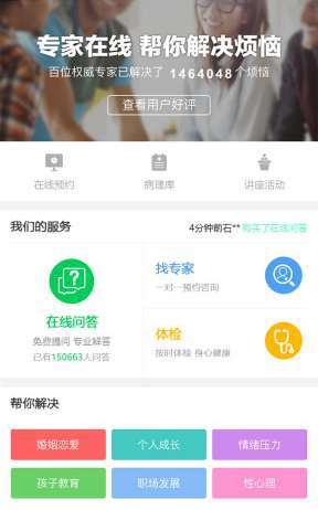 医疗小程序6.0.0全开源源码 前端+后台