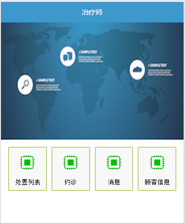 美容院客户登记记录小程序源码