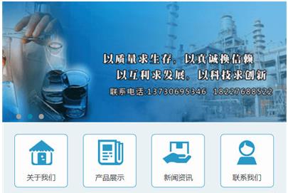 通用简洁机械设备类织梦手机模板