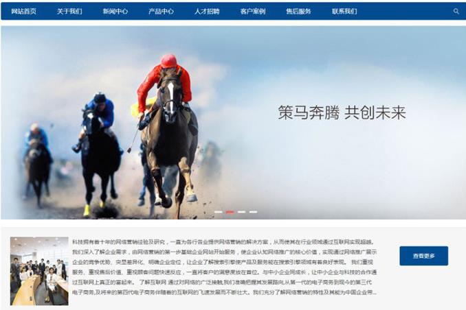 html5响应式数码电子产品织梦模板