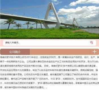 褐色机械设备展示类织梦手机模板