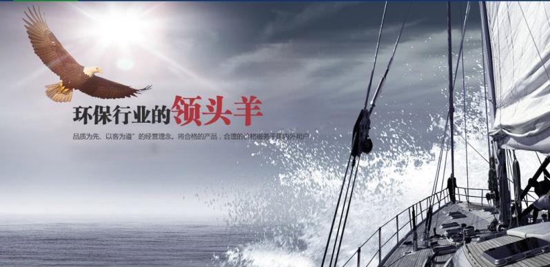 蓝色机械类织梦企业模板