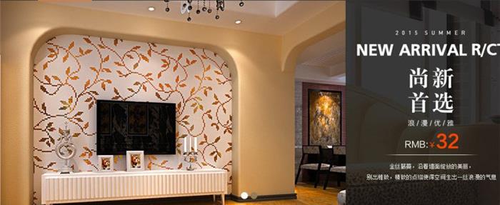 dedecms装饰建材家具网站模板