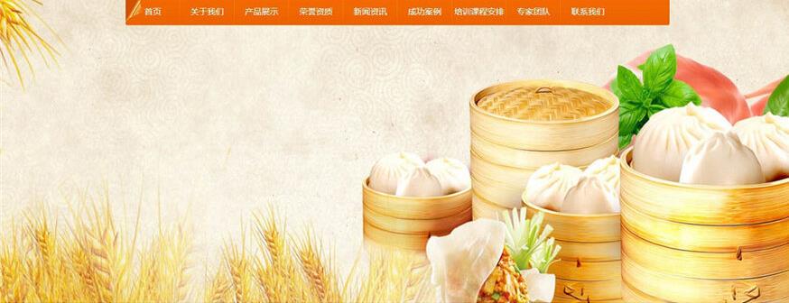 蛋糕食品烘焙培训学校类织梦模板