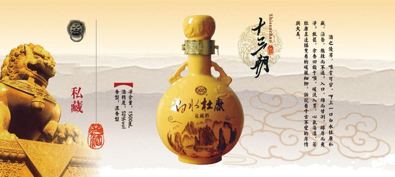 HTML5响应式高端酒业包装设计类网站织梦模板