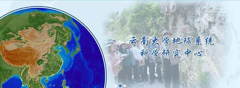 响应式大学研究院类织梦模板