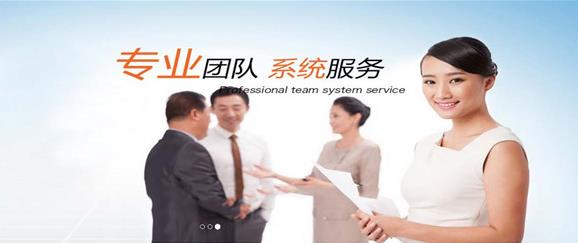 行政诉讼律师事务所织梦模板