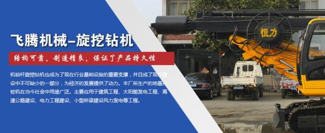 挖掘机机械设备销售类网站织梦模板