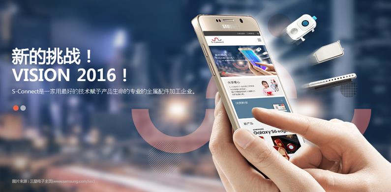 响应式手机配件织梦网站模板