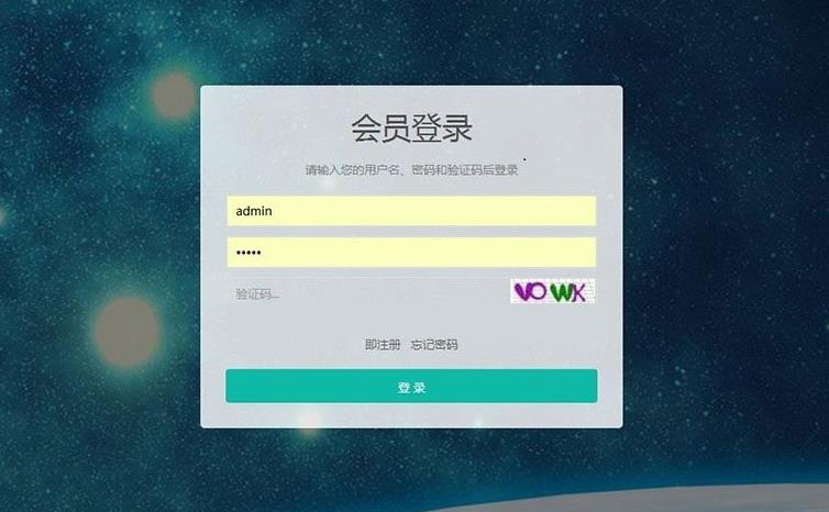 织梦cms响应式会员中心模板