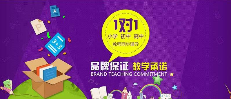 中小学教育培训类织梦模板