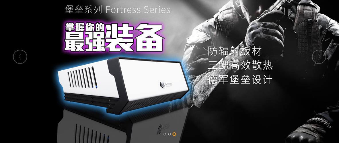 响应式电脑服务器类织梦模板