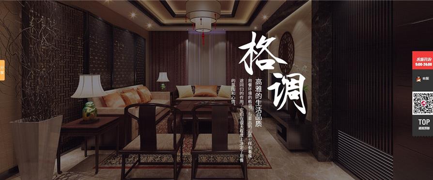 品牌卧室家居家具类织梦模板(带手机版数据同步)