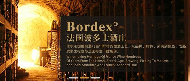 织梦cms高端红酒酒业类网站模板下载