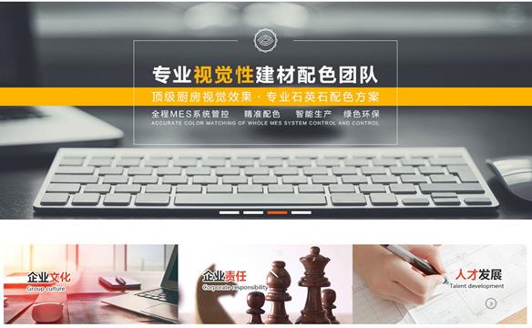 装修材料石膏线品牌加盟类织梦模板