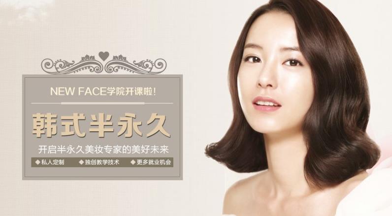 织梦CMS整容医院美容化妆培训网站模板