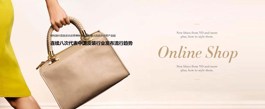 HTML5响应式品牌服装设计类织梦模板下载