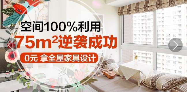 家居建材企业小程序源码