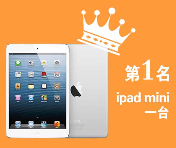 H5翻红包游戏通用模块源码