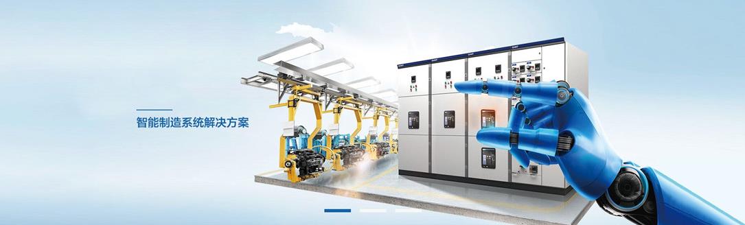 织梦cms智能工业制造机器人设备类网站模板