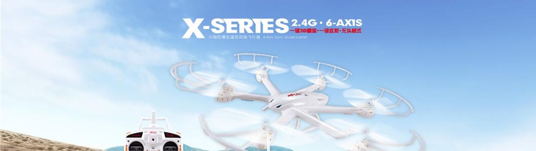 织梦CMS高端大气无人机科技企业模板