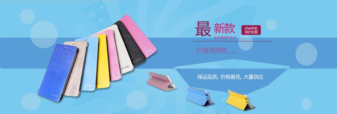 HTML5响应式泰硅胶制品类织梦模板