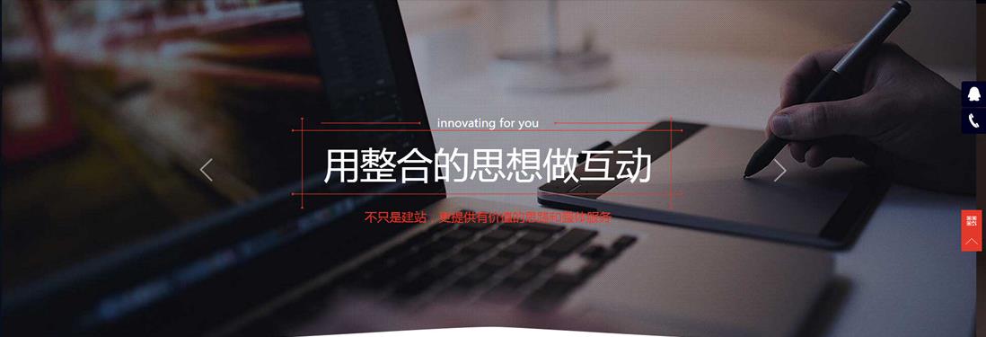 织梦响应式网络工作室网站建设类公司模板