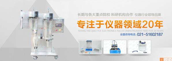 医疗器械电子设备营销型织梦模板