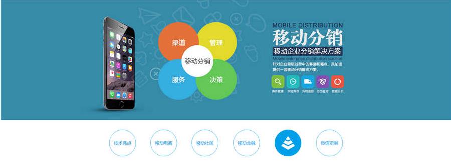 简洁大气手机软件开发科技类企业织梦模板