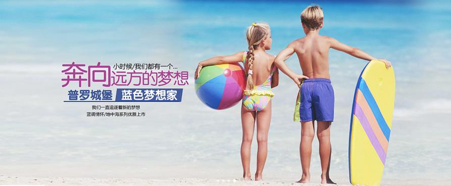 HTML5自适应儿童家居类织梦模板