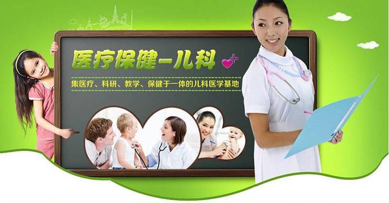 医疗保健儿科科研类织梦模板(带手机端)