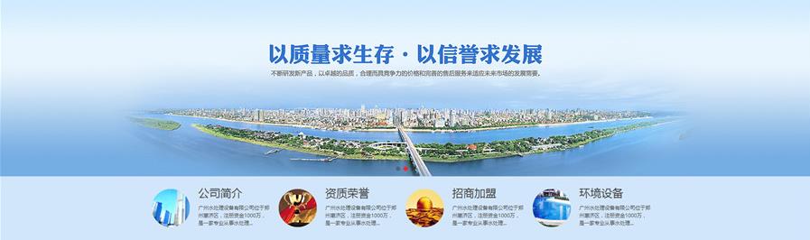 织梦CMS大气蓝色机械设备集团企业网站模板