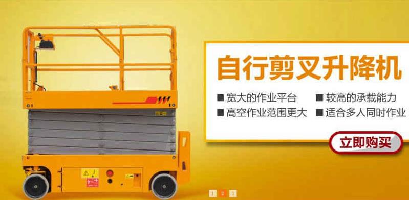 营销型机械设备制造网站织梦模板(带手机端)