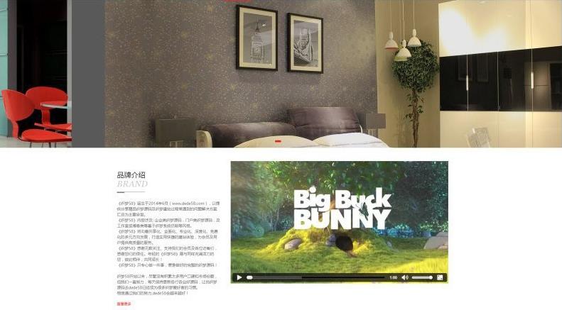 响应式家居衣柜展示类通用织梦模板