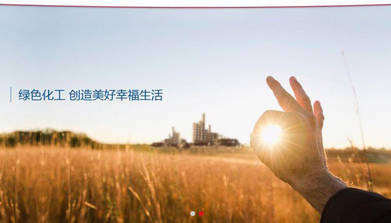 响应式绿色化工类免费织梦模板下载