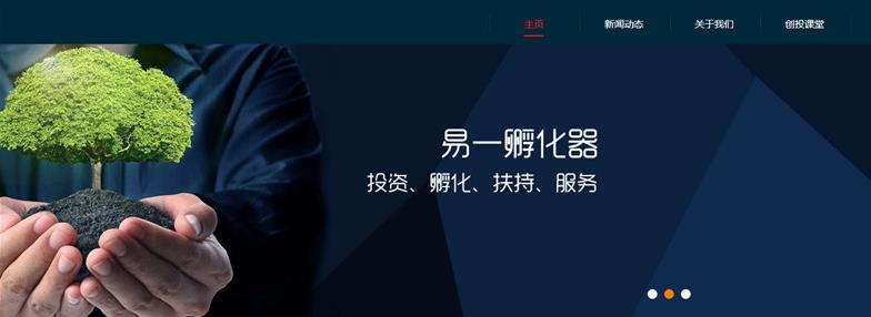 金融基金黄金投资类织梦模板