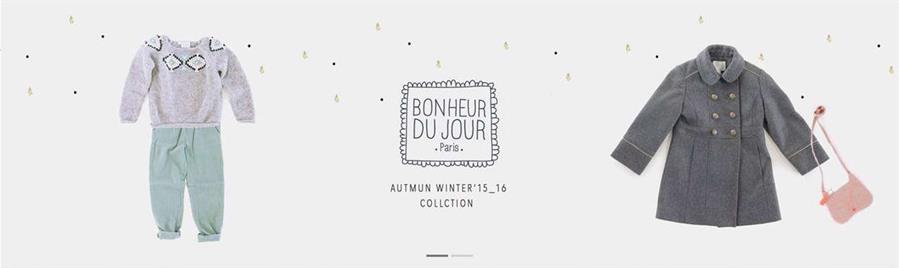 响应式童装服装展示类织梦模板