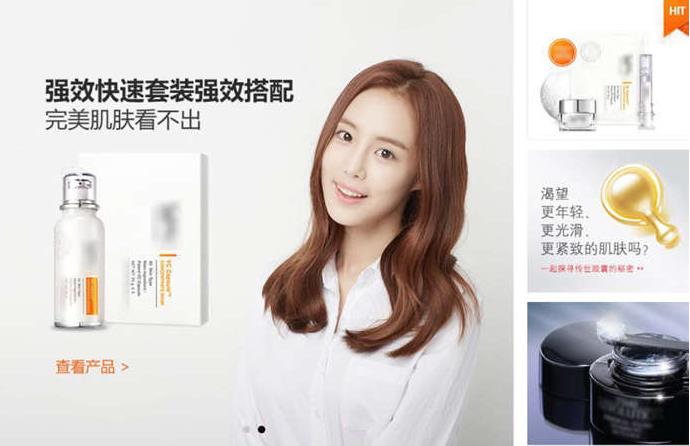 织梦dedecms响应式化妆品防嗮霜商城模板