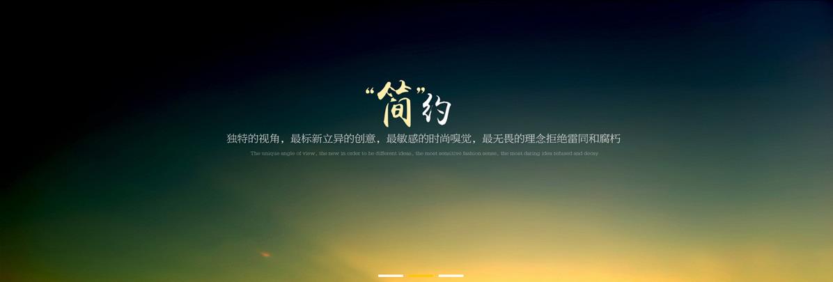 织梦CMS简约网络工作室网站模板