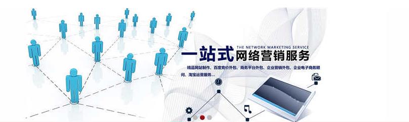 html5网络设计类公司企业织梦模板下载