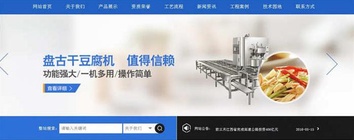 织梦CMS站长图片素材下载站模板