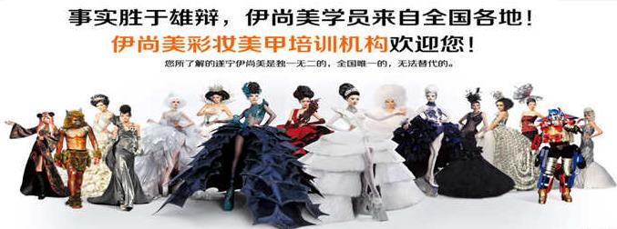 化妆培训机构学校类织梦模板