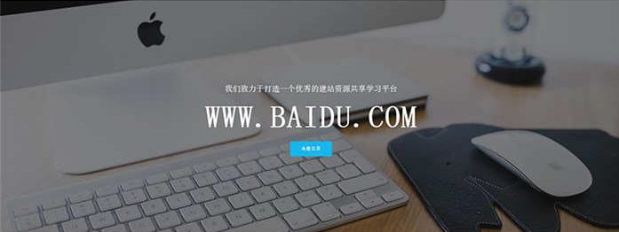 响应式互联网网站建设公司dedecms模板