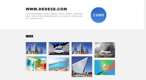 高端响应式个人工作室织梦cms模板