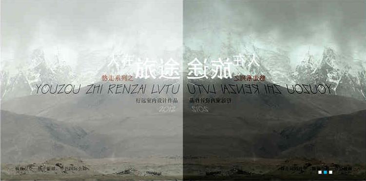 装饰装修设计类织梦cms企业模板