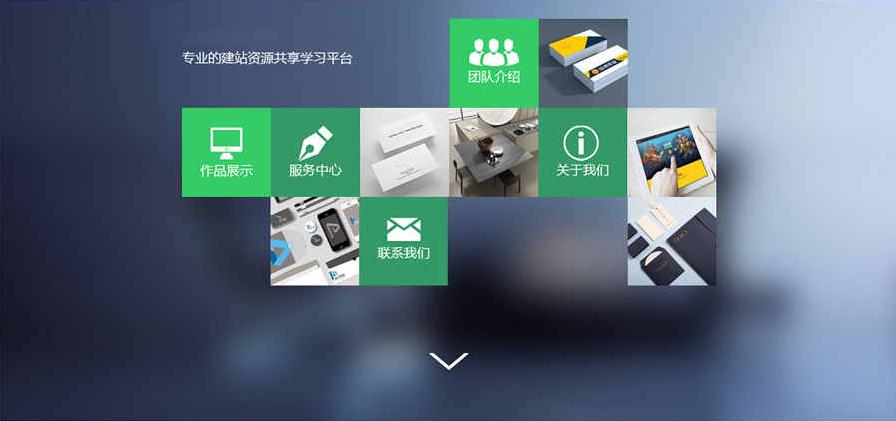 html5响应式网站建设开发织梦企业模板
