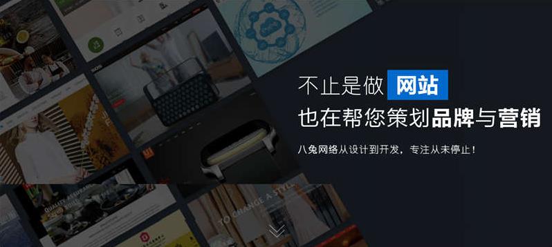 帝国CMS响应式互联网建站公司网站模板