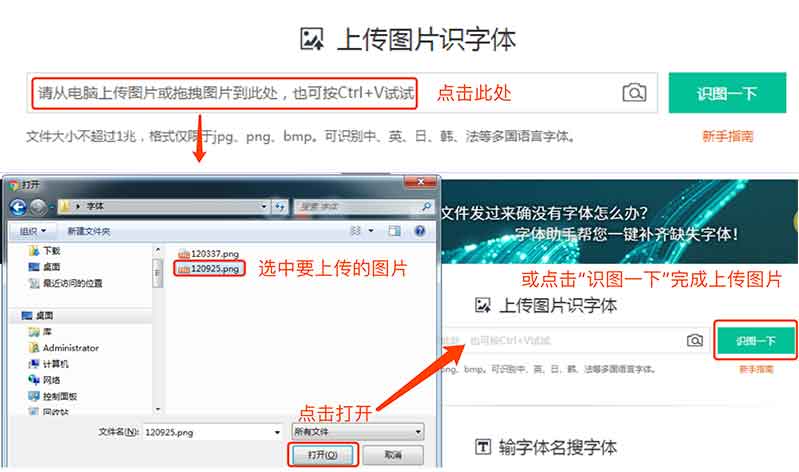 怎么查字体是什么字体名称?