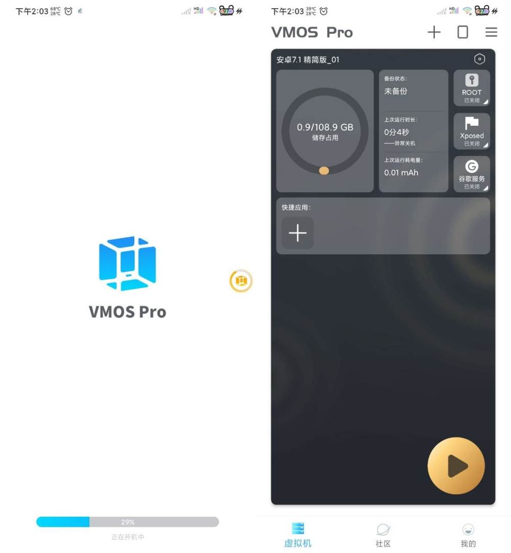 VMware Workstation PRO v16.2.3正式版+激活码