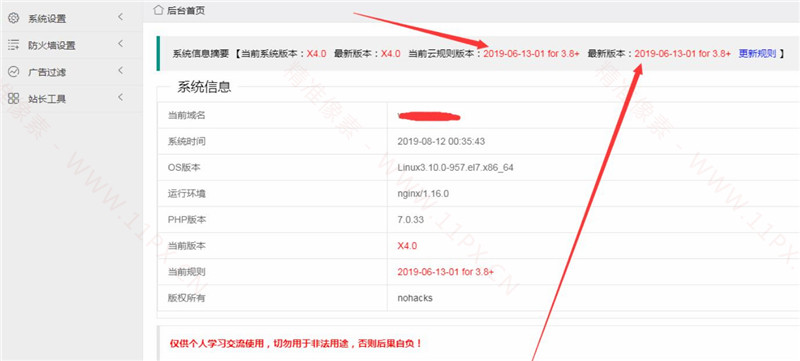 新XyPlayer4.0二次解析去广告播放器源码